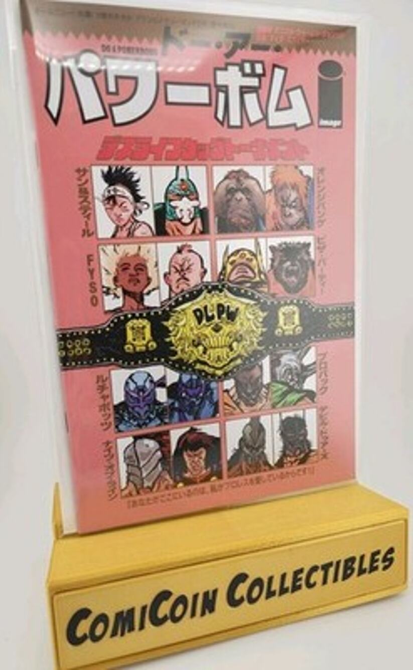 Do A Powerbomb Black and White #1 Cover E Japanese Magazine Variant Image NM